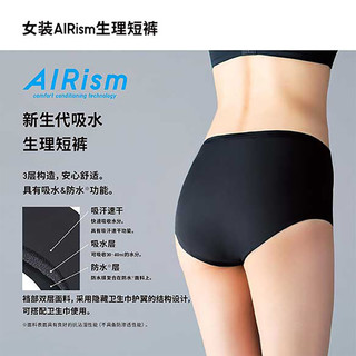 优衣库 女装 AIRism生理短裤 (高腰 内裤) 445418 UNIQLO 175/105/XXL 09 黑色