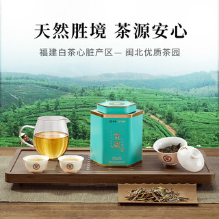 中茶 茶叶 白茶 特级贡眉 三年陈守白福建产区罐装散茶100g  送礼收藏