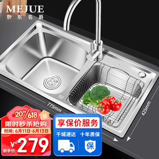 MEJUE 名爵 厨房水槽304不锈钢拉伸水槽洗菜洗碗盆洗碗池76*43双槽 Z-02438