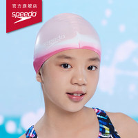 速比涛（Speedo） 儿童渐变印花硅胶泳帽 800236714575 粉色/粉色