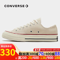 匡威（Converse）休闲鞋男鞋女鞋夏季新款运动鞋1970S低帮板鞋帆布鞋162062C 162062C米色 35