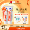 Elmex 艾美适 儿童含氟牙膏50ml*2支