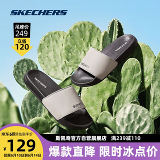 斯凯奇Skechers男子简约时尚运动休闲拖鞋舒适耐磨 灰褐色/TPE 45