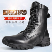 先行鸟棕色21新式作战靴牛皮防滑耐磨侧拉链登山鞋 21新式空降靴 44码=270（不正免费退）