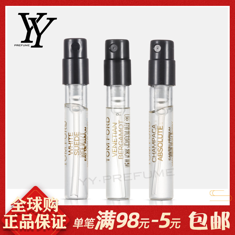 TOM FORD TF 汤姆福特乌木沉香白麝香苦桃橙花油阳光琥珀香水小样 1.5ml