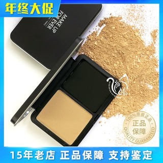 Makeup For ever玫珂菲柔雾空气哑光粉饼11g遮瑕定妆控油持久裸妆