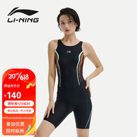 李宁（LI-NING）泳衣女士专业连体五分游泳衣抗氯高弹训练泳装 35-1 黑色 XL