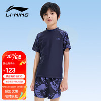 李宁（LI-NING）儿童泳衣男童中大童游泳衣分体泳衣泳裤套装0511蓝紫170