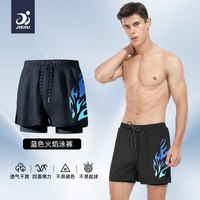 捷虎游泳裤男防尴尬双层平角沙滩温泉裤三件套速干男士泳衣游泳装备 蓝火焰泳裤 XL(110斤-130斤)速干面料