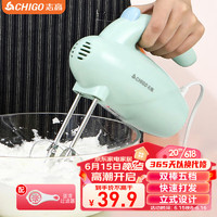 CHIGO 志高 打蛋器 手持电动料理机家用迷你打奶油机搅拌器烘焙打发器CX-126619