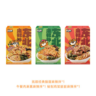 KAKABOM 咔咔拌 麻辣拌东北麻辣拌 3盒（1030g）