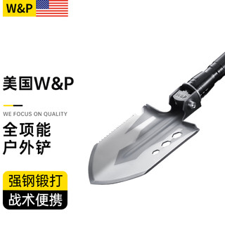 W&P 多功能户外工兵铲铁锹钓鱼野营折叠兵工铲应急救援锰钢铲 魔力黑丨旗舰款