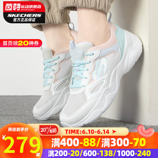 斯凯奇（Skechers）女鞋 2023夏季新款运动鞋时尚潮流休闲鞋复古厚底熊猫鞋老爹鞋 896073-MULT 5.5/35.5/225mm