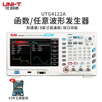 UNI-T 优利德 UTG4122A 函数信号发生器 任意波形发生器频率计