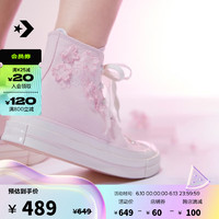 匡威（Converse）CONVERSE匡威官方 1970S春新款女樱花刺绣系列高帮帆布鞋A06221C A06221C 38