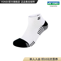 YONEX/尤尼克斯 145103BCR/245103BCR 2023SS 男女款透气运动袜 白色（女款）