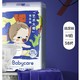 移动端：babycare 艺术大师系列 婴儿纸尿裤 M58片