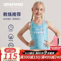 SWANS儿童泳衣女童连体平角无袖冲浪服可爱水果印花专业训练游泳衣 冰河蓝 150