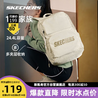 SKECHERS 斯凯奇 丨Skechers通勤电脑包大容量书包高中生背包大学生双肩包月球灰