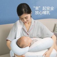 哺乳枕婴儿抱抱托护腰椅垫侧躺喂月子横抱娃喂奶神器 海宁蓝+定型枕+隔档枕+肩带