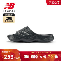 new balance 23新款HUP男女鞋時尚舒適涼拖鞋SUFHUPK3