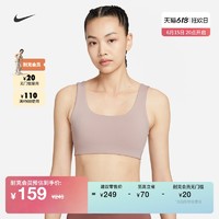 NIKE 耐克 官方ALATE漫游旅人女子低强度支撑轻衬U领运动内衣FB3240