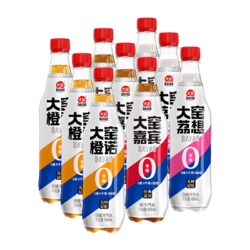 大窯 汽水 0糖0脂0卡氣泡水嘉賓味橙子荔枝味飲料450ml*9瓶 嘉賓/橙諾/荔想各三瓶