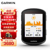 GARMIN 佳明 环法自行车码表地图导航无线GPS户外骑行山地公路车装备配件 Edge540 太阳能版