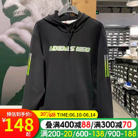 阿迪达斯 （adidas）Neo卫衣男装春秋季健身训练运动连帽防风外套休闲套头衫H45192 H45192 S