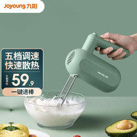 Joyoung 九阳 打蛋器 家用手持自动奶油打发器蛋糕迷你搅拌器带收纳底座打蛋棒 LD150