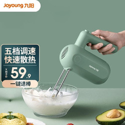 Joyoung 九阳 打蛋器 家用手持自动奶油打发器蛋糕迷你搅拌器带收纳底座打蛋棒 LD150
