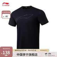 李宁（LI-NING）透气速干短袖T恤男子2023新款跑步系列运动上衣ATST073 黑色-1 S