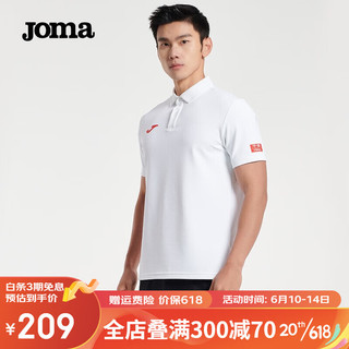 JOMA 短袖t恤男运动polo衫速干衣春夏新款透气排汗抗菌训练服运动服饰 白色 L