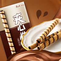 康师傅 3+2夹心卷饼干蛋卷点心早餐办公室代餐休闲零食小吃 巧克力55g