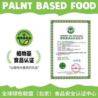 椰子知道 零糖鲜椰汁低GI椰奶饮料佳节送礼330ml*12瓶