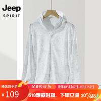 吉普（JEEP）防晒衣UPF50+户外休闲百搭防紫外线皮肤衣KY2023 男迷彩白2XL