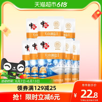 中盐 天山湖盐 （未加碘） 无碘湖盐 300g*8 中盐出品