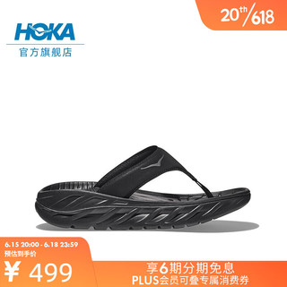 HOKA ONE ONE男女款奥拉舒缓夹脚拖ORA Recovery Flip轻量舒适 黑色/深鸥灰-女 36/220mm