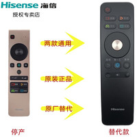 海信 Hisense电视遥控器CN3A68通用CN5A58 LED43M5600UC LED50/55M5600UC