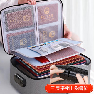 妙馨思 证件收纳包