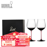 RIEDEL 醴铎RIEDEL红领结系列奥地利进口无铅水晶手工杯勃艮第杯红酒杯礼盒装 2支礼盒装