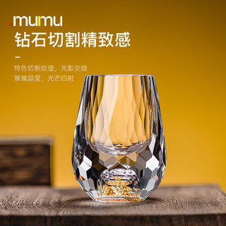 MUMU 金箔白酒杯茅台刻度分酒器壶玻璃烈酒杯送长辈父亲高端礼盒套装