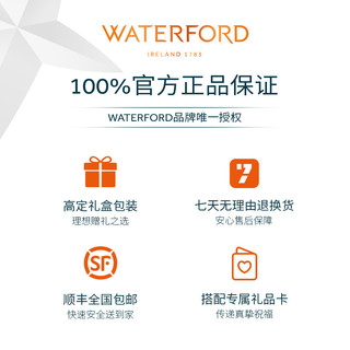 WATERFORD侯爵-马卡姆系列平底酒杯高档家用平底杯子4件礼盒装 侯爵-马卡姆平底酒杯4件装