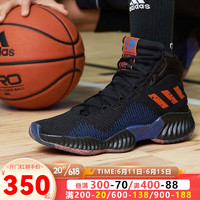 阿迪达斯 （adidas）篮球鞋男鞋春季新款Pro Bounce运动鞋缓震实战训练场上中帮休闲鞋 FW5744 41