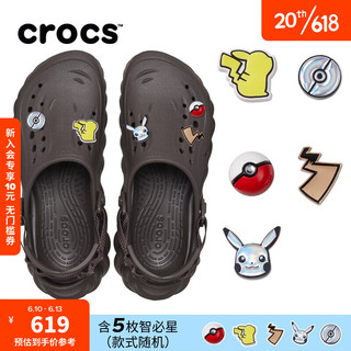 crocs卡骆驰2023新品波波洞洞鞋男鞋户外包头拖鞋女鞋平底鞋207937 深咖啡套装 尺码偏大，选小一码 39(240mm)