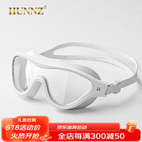 HUNNZ品牌泳镜男大框防水防雾近视度数游泳眼镜男女专业潜水游泳镜 白色（透明） 平光