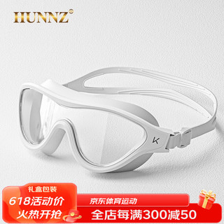 HUNNZ品牌泳镜男大框防水防雾近视度数游泳眼镜男女专业潜水游泳镜 白色（透明） 平光