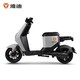 Yadea 雅迪 DE2 电动车自行车 48v24a