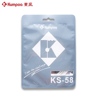 薰风（KUMPOO）羽毛球线拍线网线高弹耐打控球KS-58薰风线KS58 高弹耐打 白色