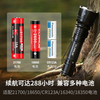 KLARUS凯瑞兹XT12GT PRO超远射手电筒户外战术搜救巡逻手电 黑色